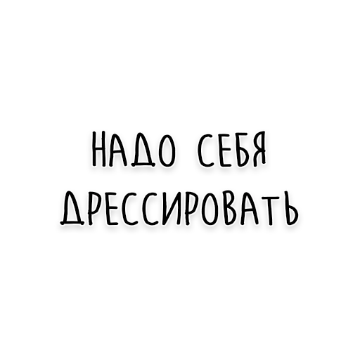 🐯 Стикер «Мудрость Чехова» для Telegram