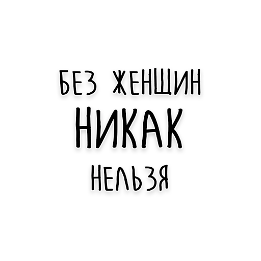 💋 Стикер «Мудрость Чехова» для Telegram