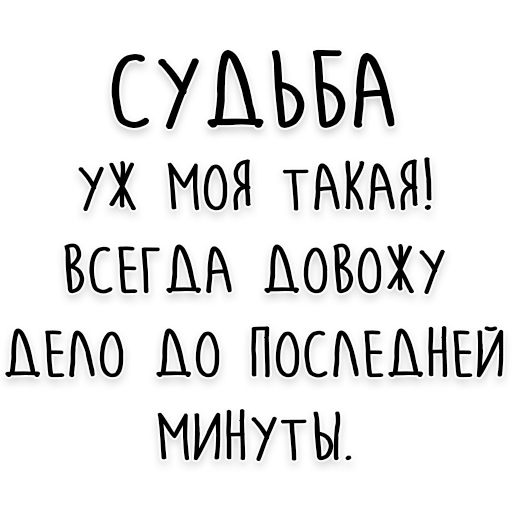 ⌛️ Стикер «Мудрость Чехова» для Telegram