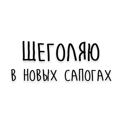 Стикерпак Мудрость Чехова для Telegram