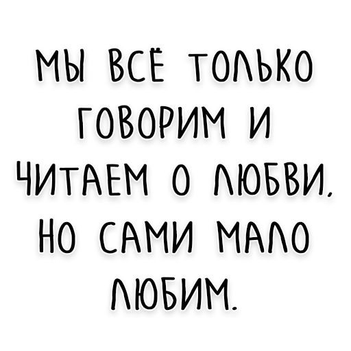 🥰 Стикер «Мудрость Чехова» для Telegram