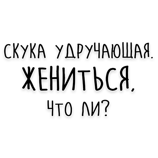 💍 Стикер «Мудрость Чехова» для Telegram