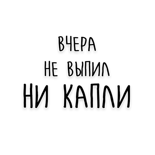 🤐 Стикер «Мудрость Чехова» для Telegram