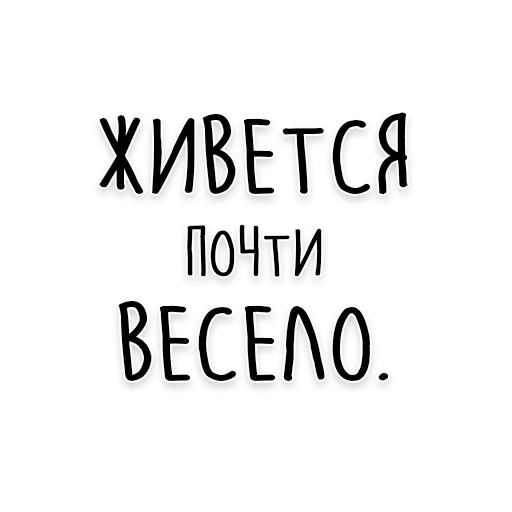😆 Стикер «Мудрость Чехова» для Telegram