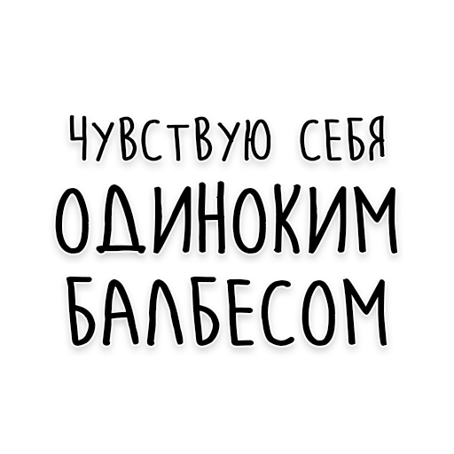 🤪 Стикер «Мудрость Чехова» для Telegram