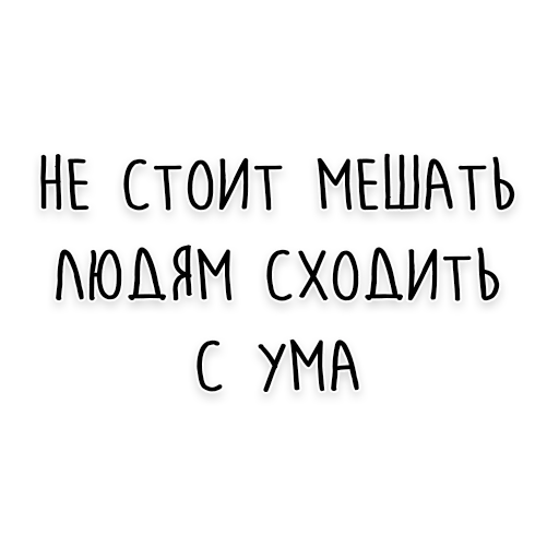 🤪 Стикер «Мудрость Чехова» для Telegram