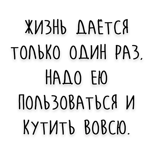 🥳 Стикер «Мудрость Чехова» для Telegram