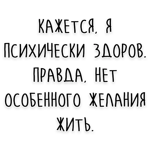 😑 Стикер «Мудрость Чехова» для Telegram