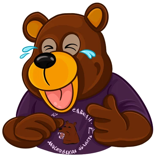 😂 Стикер «Чеховский Мишка» для Telegram
