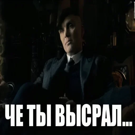 🤨 Стикер «харош» для Telegram
