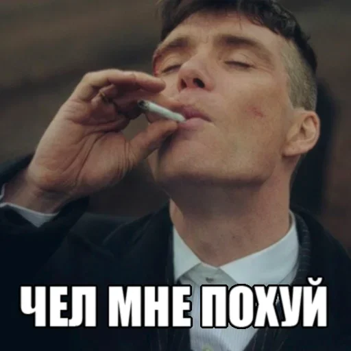 😁 Стикер «харош» для Telegram