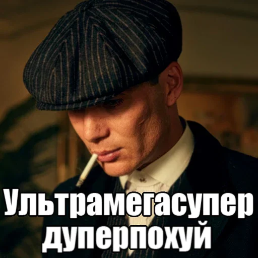 🥱 Стикер «харош» для Telegram