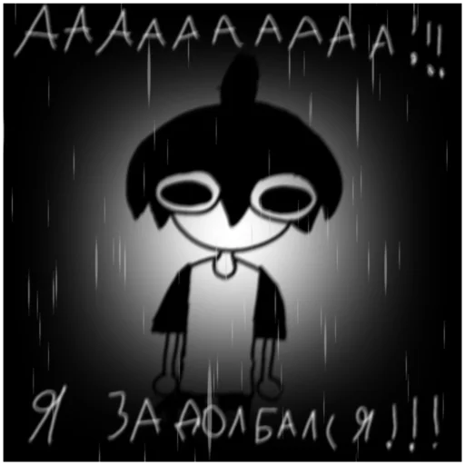 🥱 Стикер «Глупи» для Telegram