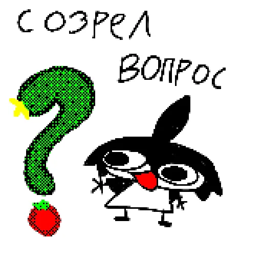 ❓ Стикер «Глупи» для Telegram