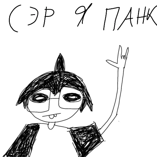 🤓 Стикер «Глупи» для Telegram