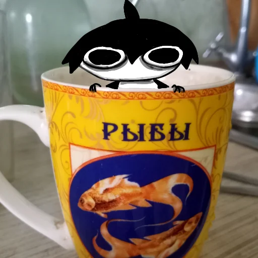 ☕️ Стикер «Глупи» для Telegram