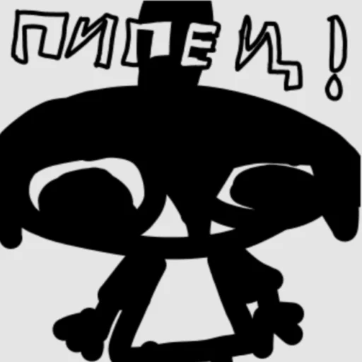 😮 Стикер «Глупи» для Telegram