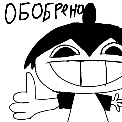 👍 Стикер «Глупи» для Telegram