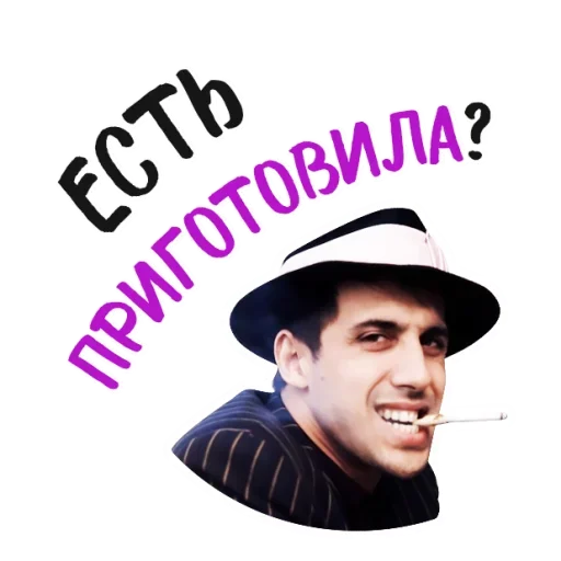 🍔 Стикер «Челентано» для Telegram