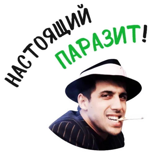 😠 Стикер «Челентано» для Telegram