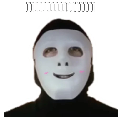 😜 Стикер «Masked» для Telegram