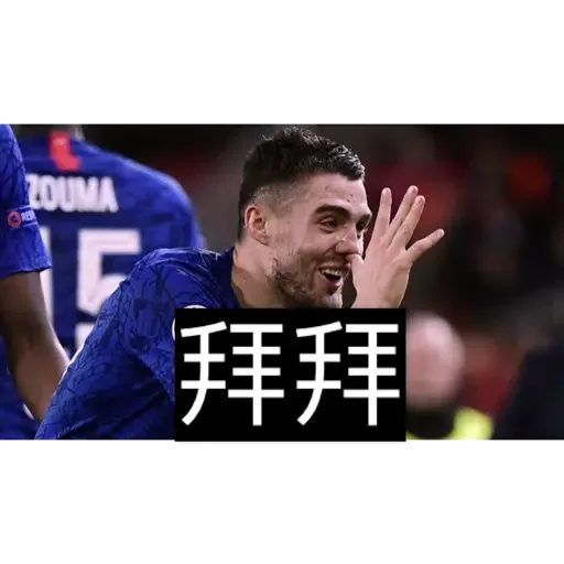 💬 Стикер «Chelsea» для Telegram