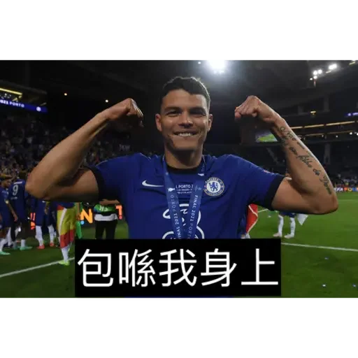 💬 Стикер «Chelsea» для Telegram