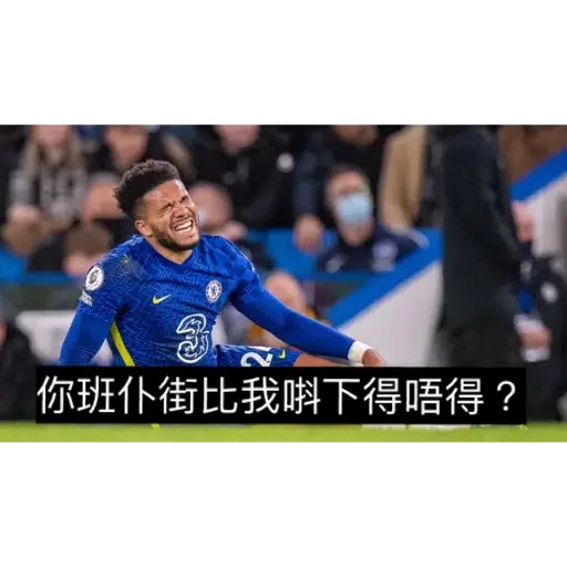💬 Стикер «Chelsea» для Telegram