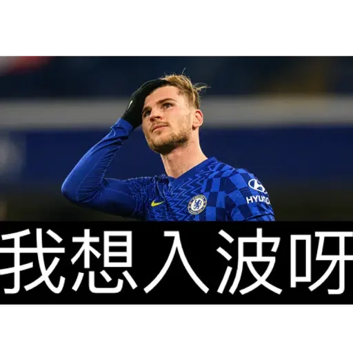 💬 Стикер «Chelsea» для Telegram