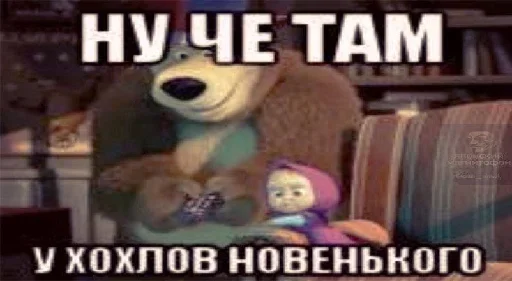 🥓 Стикер «Стікери чела з Оболоні» для Telegram