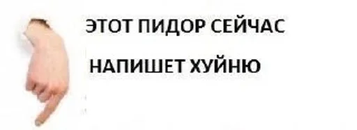 👇 Стикер «Стікери чела з Оболоні» для Telegram