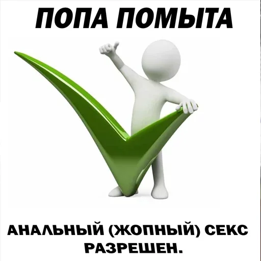 🍑 Стикер «Стікери чела з Оболоні» для Telegram