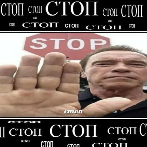 🚷 Стикер «Стікери чела з Оболоні» для Telegram