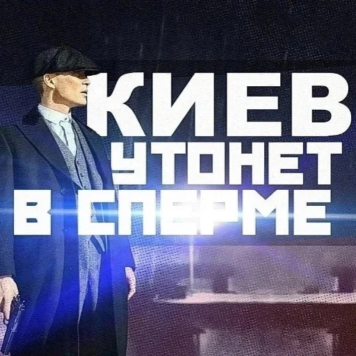 🍌 Стикер «Стікери чела з Оболоні» для Telegram