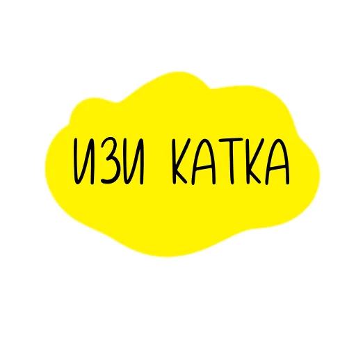 👌 Стикер «Футбольный магазин» для Telegram