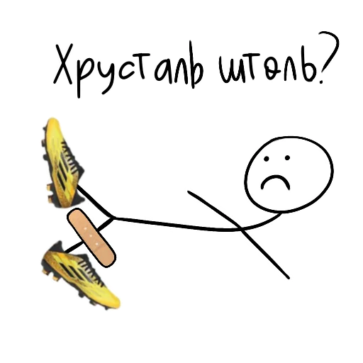 🩹 Стикер «Футбольный магазин» для Telegram