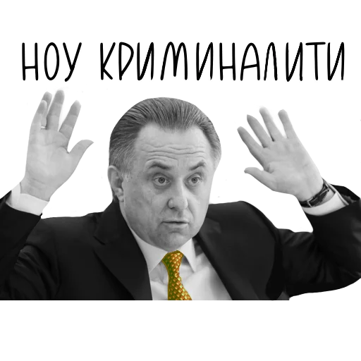 🔨 Стикер «Футбольный магазин» для Telegram