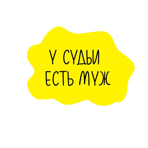 👨‍❤️‍👨 Стикер «Футбольный магазин» для Telegram