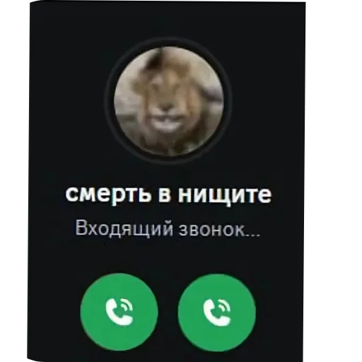 🥰 Стикер «актуалочка» для Telegram