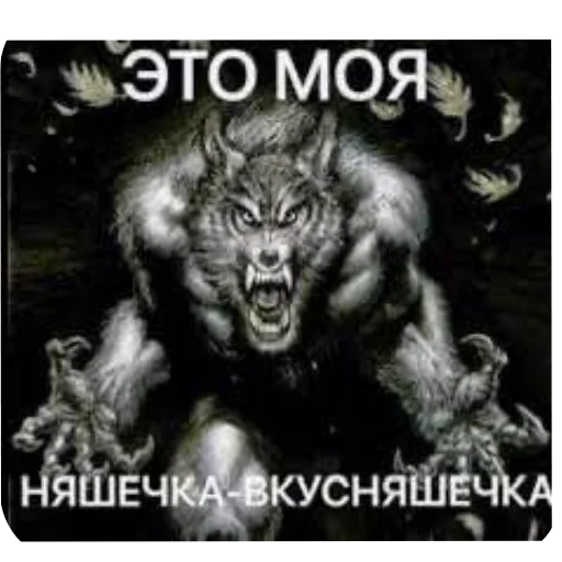 🥰 Стикер «актуалочка» для Telegram