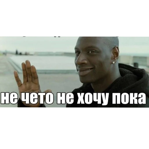 ✋ Стикер «актуалочка» для Telegram