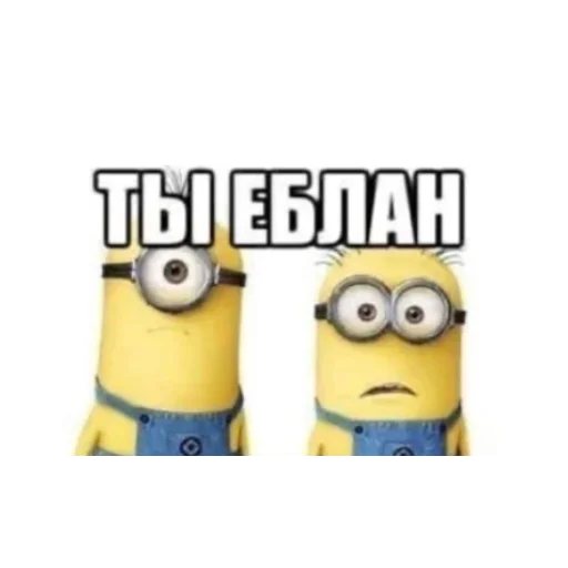 🍌 Стикер «актуалочка» для Telegram