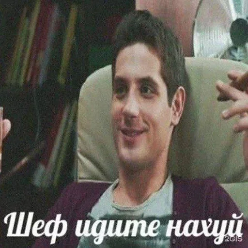 🖕 Стикер «актуалочка» для Telegram