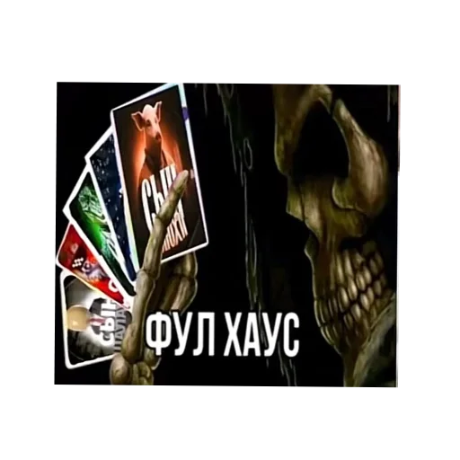 🃏 Стикер «актуалочка» для Telegram