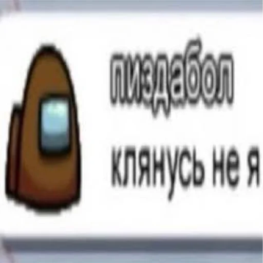 🤫 Стикер «актуалочка» для Telegram