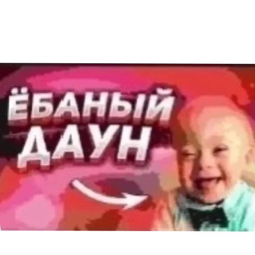 👄 Стикер «актуалочка» для Telegram