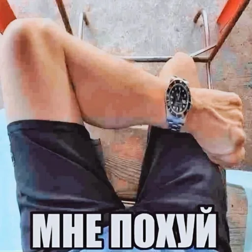 ⌚ Стикер «актуалочка» для Telegram
