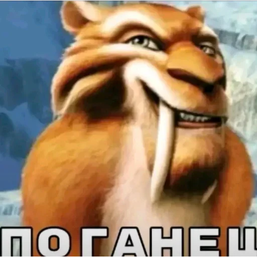 😏 Стикер «актуалочка» для Telegram