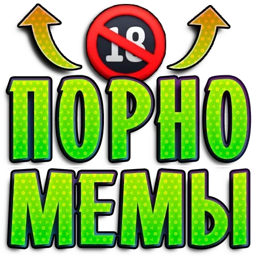 ✨ Стикер «Черепаш» для Telegram