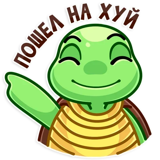😭 Стикер «Черепаш» для Telegram